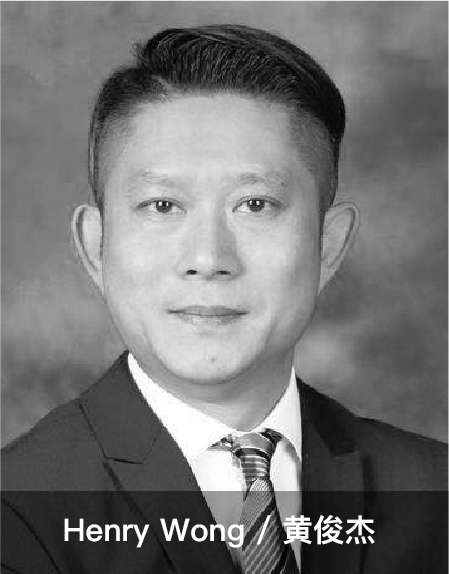 Henry Wong / 黄俊杰 