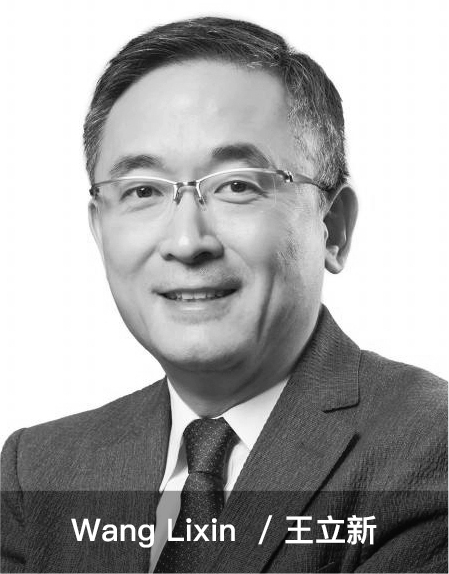 Wang Lixin  / 王立新