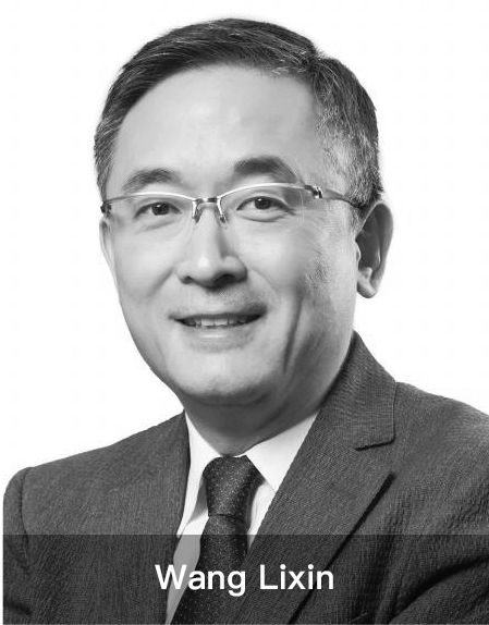 Wang Lixin