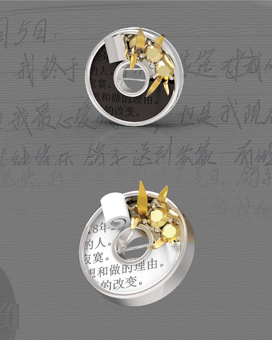 Within the Period  句号之内.jpg