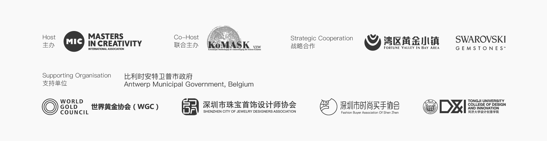 中文支持单位.jpg